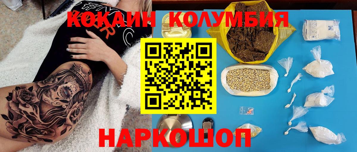 COCAIN VHQ Волхов