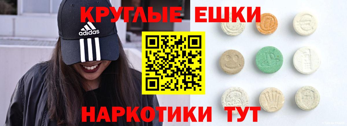 ЭКСТАЗИ диски  Экстази  Волхов  Вход с VPN 