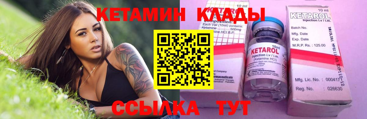ГАШИШ  КЕТАМИН  Марихуана  ГАШИШ  Меф МЯУ МЯУ кристаллы  Вход с VPN  Волхов  Кокаин  Меф 
