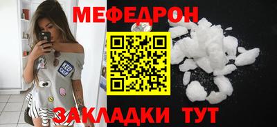 марихуана Бугуруслан