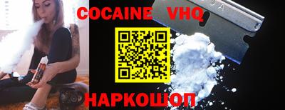 кокаин премиум Будённовск