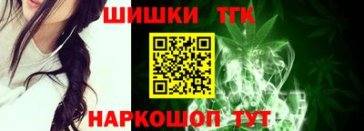 кокаин премиум Будённовск