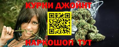 марихуана Бугуруслан