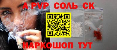 гидропоника Бузулук
