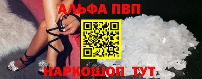 кокаин премиум Будённовск