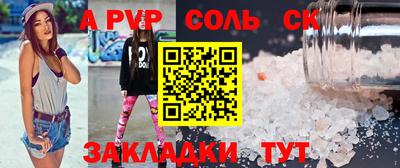 гидропоника Бузулук