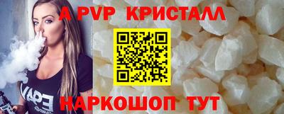 кокаин премиум Будённовск