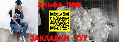 марихуана Бугуруслан