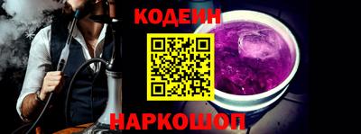кокаин премиум Будённовск