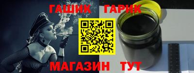 марихуана Бугуруслан