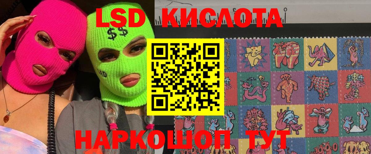 Наркотические марки 1,5мг  Вход с VPN  Волхов 