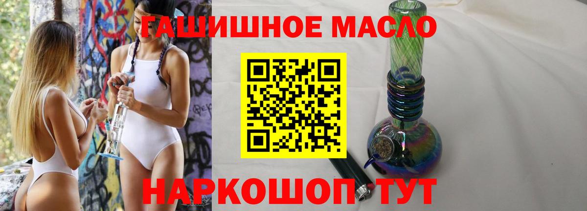 Волхов  ТГК Wax  Вход с VPN 