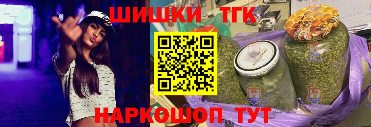 Шишки марихуана Ganja Волхов